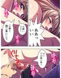 隣のお姉さん、引越し挨拶は即ヌキでした 2巻