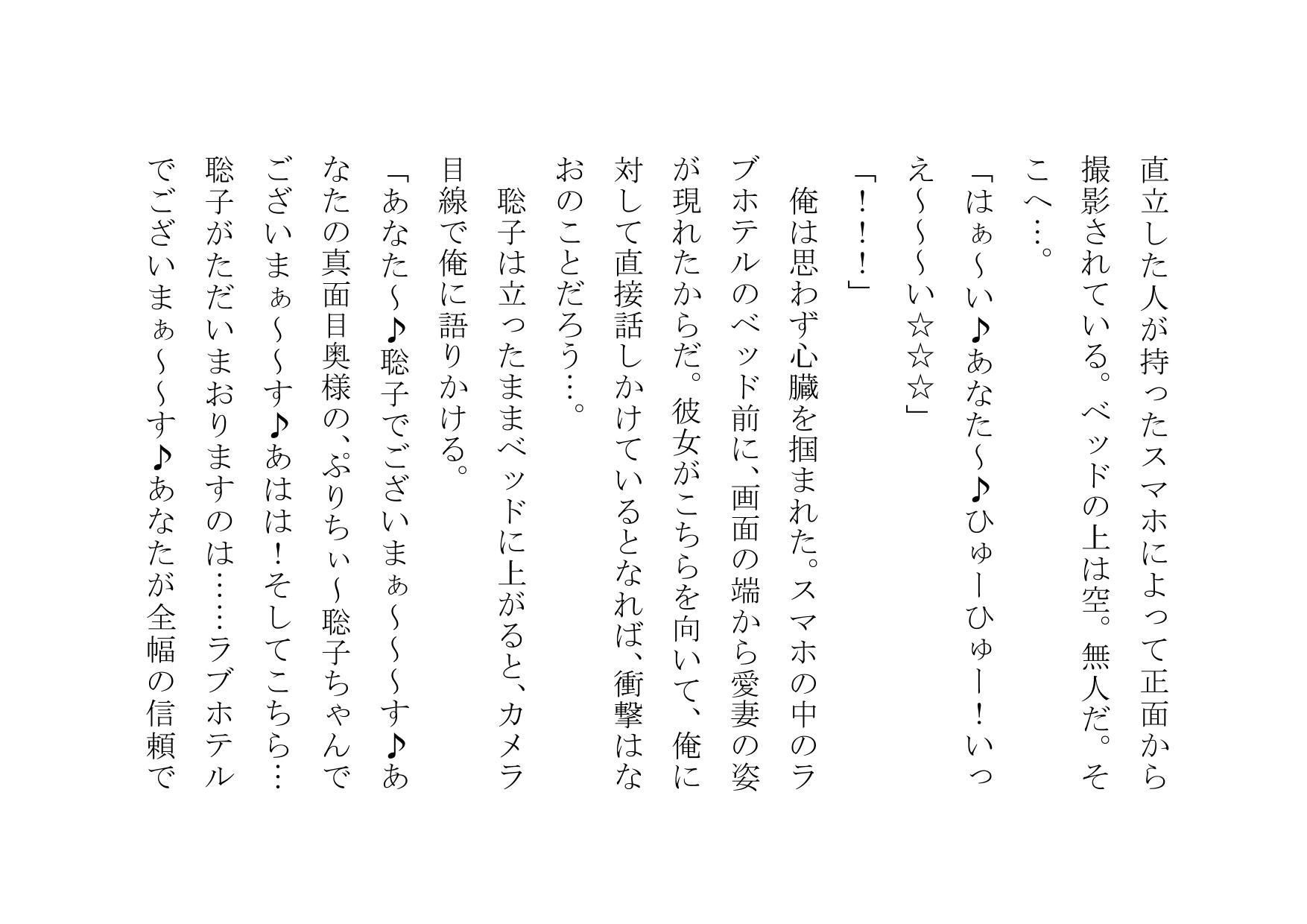 妻の飲み会映像〜ベロベロに酔っ払った真面目妻の男友達との最低ゲス浮気♪〜 画像2