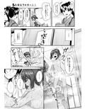 艦装☆息子〜艦○れ二次創作コンピレーション〜