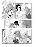 艦装☆息子〜艦○れ二次創作コンピレーション〜