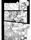 艦装☆息子〜艦○れ二次創作コンピレーション〜