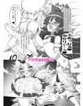 ふたなって！ゆかれいむ