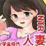嫌いな男に犯される！～私はあなたが嫌い オレはあんたとヤリたい～