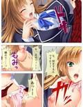 可愛いJKと二人きりのエレベーターは甘い蜜の香り 1巻