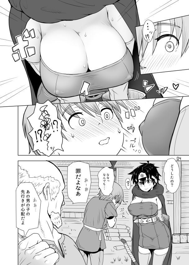 エロ漫画面倒見のいい勇者様＋(まんドリル)