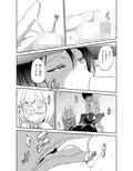 いたずらおくさんのハロウィン