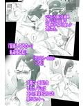 エロ人妻にコクられたのでそのままヤった。