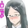 エロ人妻にコクられたのでそのままヤった。