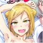 肉体言語2