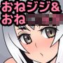 コツメちゃんあそぼう＆もっとあそぼうコツメちゃんセット