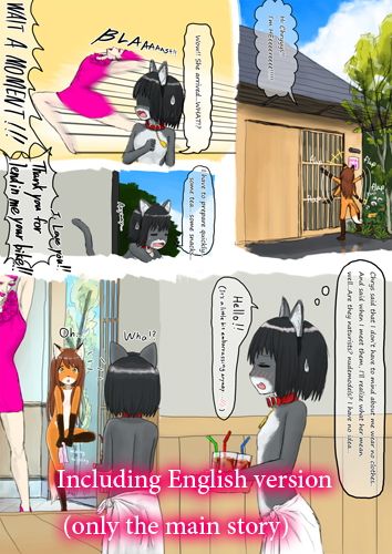 夏、晴れ、女子二人、動物の格好してお外で… 紳士財閥 エロ5