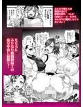 絶頂トランスポイズン
