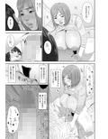 えりかちゃん婚クエスト