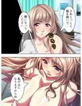 隣のお姉さん、引越し挨拶は即ヌキでした 3巻