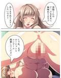 隣のお姉さん、引越し挨拶は即ヌキでした 3巻