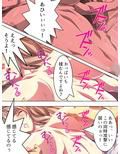 隣のお姉さん、引越し挨拶は即ヌキでした 3巻