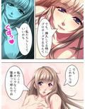 隣のお姉さん、引越し挨拶は即ヌキでした 3巻