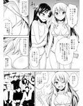 悶絶！美少女アイドルくすぐりチャンレンジ