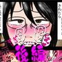 大人しいメガネ女子だと思ったらとんでもない暴れん坊だったけど3人で何度も中出ししたら素直なイイ子になったよ。後編