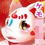 こんのあな