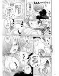 After Partyのそのあとで
