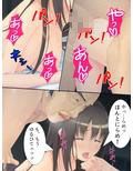 誰かが家に帰るまで、少女の悲鳴は止まらない 4巻