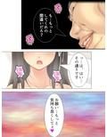 誰かが家に帰るまで、少女の悲鳴は止まらない 4巻