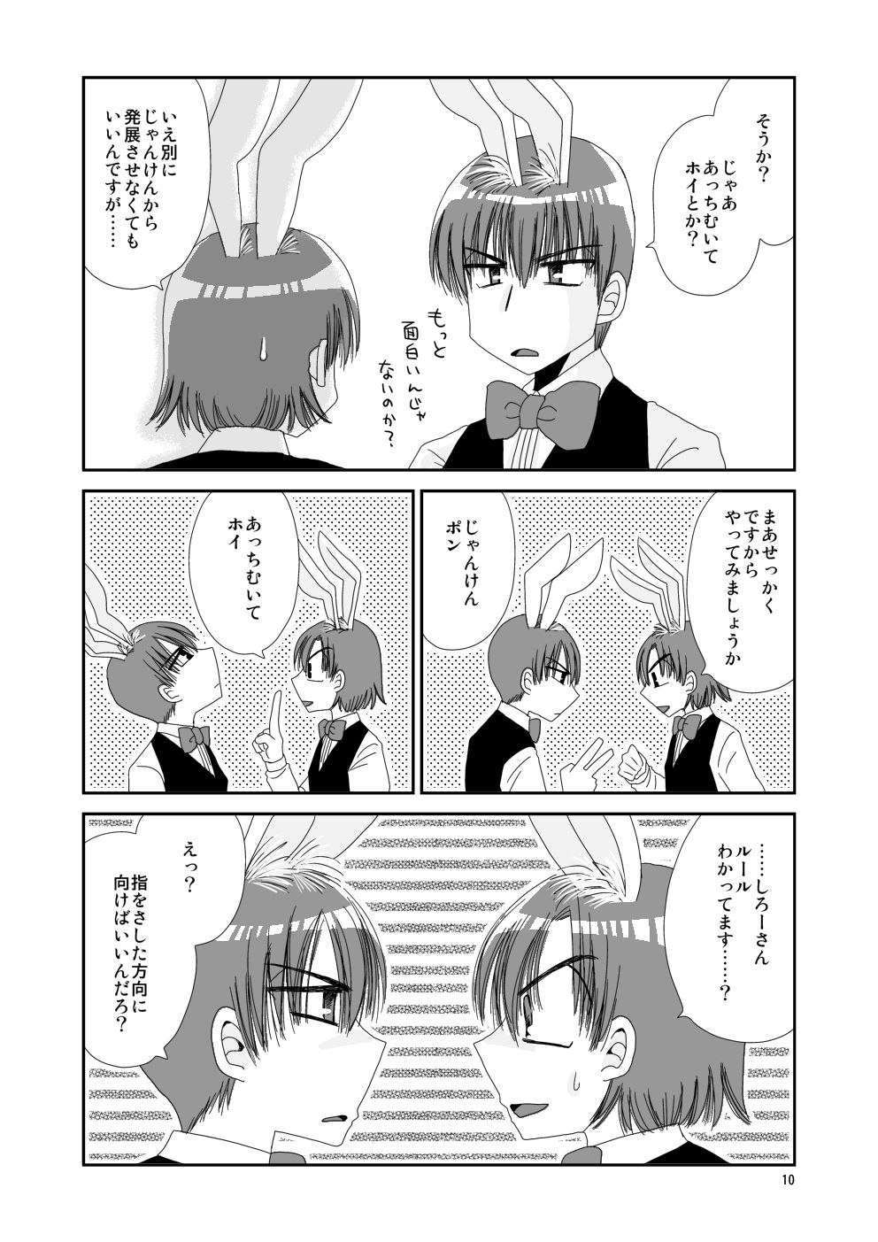 サンプル-わんだーすたいる2017 - サンプル画像