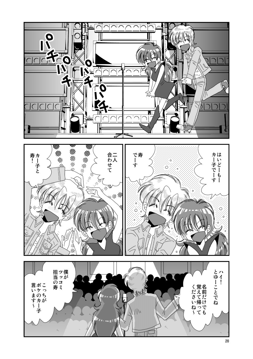 サンプル-わんだーすたいる2017 - サンプル画像