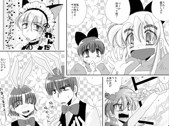 わんだーすたいる2017...1