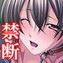 親に内緒の秘め事。偶然見ちゃった従妹の痴態 1巻
