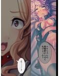 気取ったJKを奈落の底に突き落としてみた 6巻