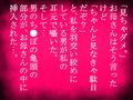 娘の目の前で●姦される母親。だが、その母親は久しぶりのセックスによって、娘の声が届かないほどによがらされた… 画像3