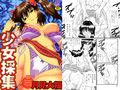 月見大福単行本3本セット 第1弾