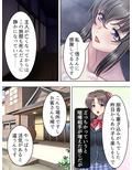 秘湯放浪記。着いた旅館で未亡人と娘と混浴の日々 1巻