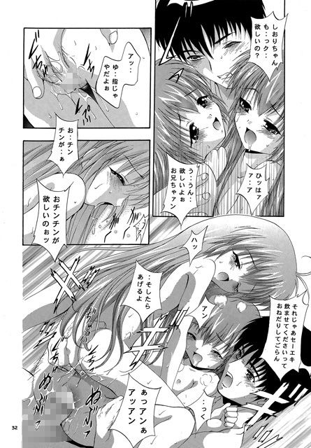d_120188MOUSOUみにしあたー9のエロ画像2