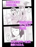 友達のママに筆おろしされちゃった。