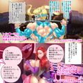 色彩淫女