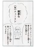 【無料】簡単な〇〇 画像1