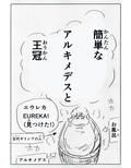 【無料】簡単な〇〇 画像2