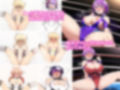 爆骨少女ギリぷり陵●小説