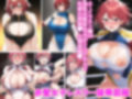 爆骨少女ギリぷり陵●小説