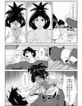 チ○ポ狂いの母親に夜●いされる息子