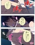 妹を抱く背徳感と妻の匂わす懐疑心を感じながらも俺は 上巻