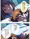 妹を抱く背徳感と妻の匂わす懐疑心を感じながらも俺は 上巻
