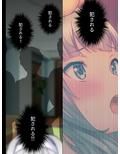 男だらけの世界！国をあげての女体化計画！！