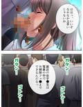 もしも痴●しても捕まらないサービスがあったなら 2巻