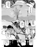 より密に…？