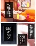 社員旅行で上司の奥さんをNTR 2巻