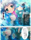 お色気魔女から妄想を現実化する魔法を伝授された話 1巻